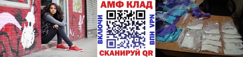 Метамфетамин мет Брянск
