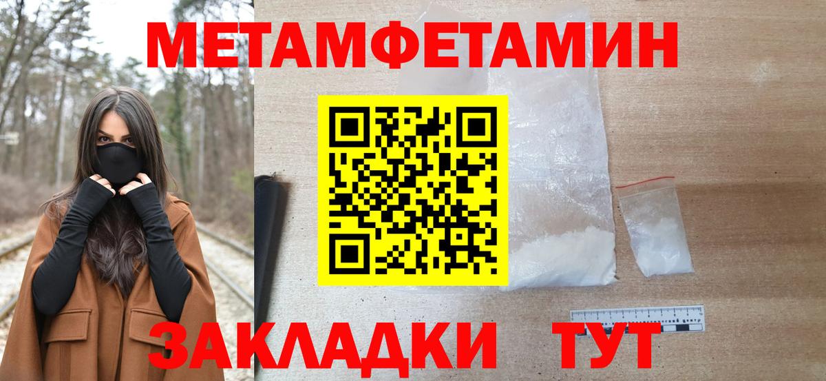  Кокаин Брянск