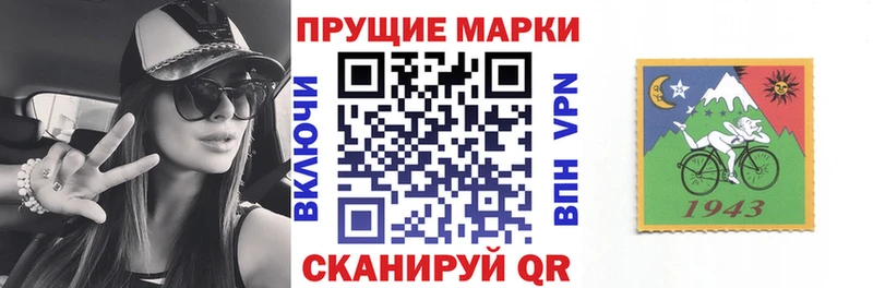 где купить   Брянск  Марки N-bome 1500мкг 
