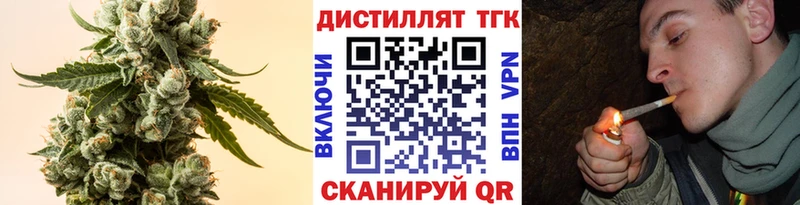 mega ONION Брянск ТГК Wax