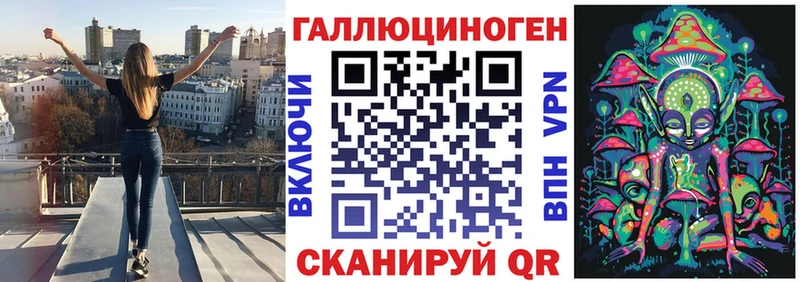 Галлюциногенные грибы мухоморы  даркнет какой сайт  Брянск 
