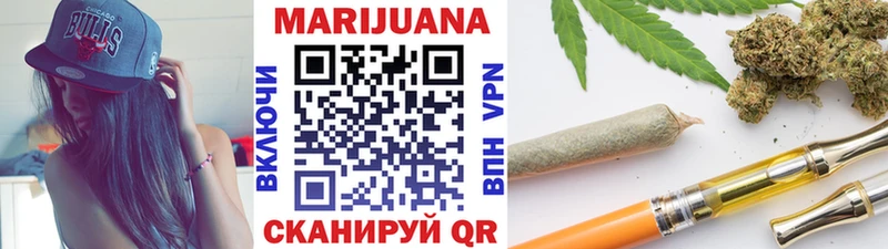 Каннабис Ganja  Брянск 
